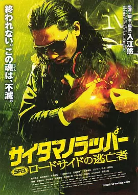 三级视频久久